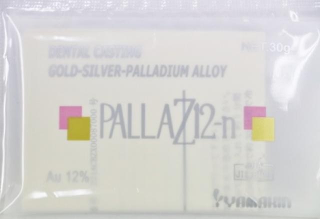 山本貴金属のパラジウム(金パラ製品)